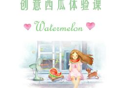 -信马画室 成人零基础到个人创作画室(亚运村店)