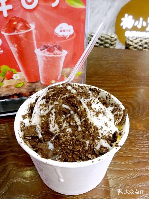 杨小贤奥利奥牛奶绵绵冰图片