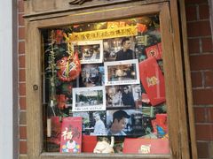 -古董花园(思南路42弄小区店)