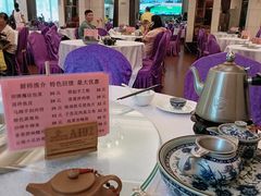 -畔山酒店中餐厅