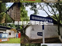 -景德镇古窑民俗博览区