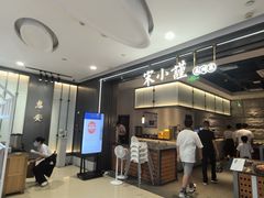 -宋小谨(惠安禹洲店)