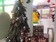 -眉州东坡·熊猫主题餐厅(枫蓝店)