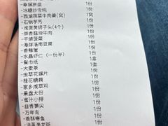 -老客站·新江浙菜(交大店)