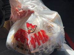 -震九州熟食(凯旋路店)