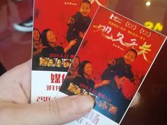 -首都电影院(天津店 中国巨幕)