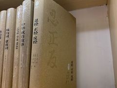 -钟书阁(珍园店)