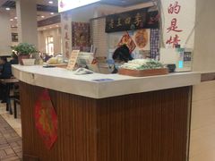 -老王四季抻面(南六东路店)