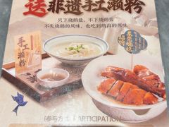 -莞府家宴·东莞菜(市民服务中心店)