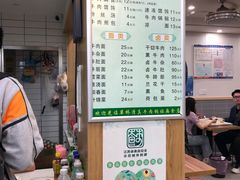 -草桥清真牛肉锅贴扁食店