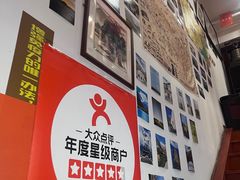 -五牛头