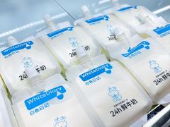 -白色日记·手作酸奶(麦凯乐店)