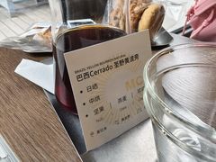 -微焙咖啡工厂(海峡创意产业园·红坊店)