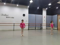 -iBallet爱芭蕾舞蹈艺术中心(星合校区)