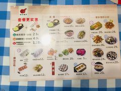 菜单-揭西擂茶(龙华店)