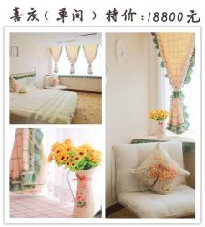 -喜宝母婴月子会所