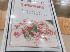 -椒香川流不息川菜馆(二七北路店)
