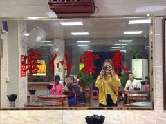 门面-珍珍小食店(西华路店)