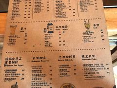 菜单-西关84·History·Art·Cafe