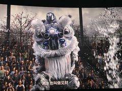 -北京英嘉国际影城(金源CINITY店)