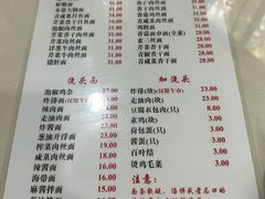 -老地方面馆(思南路店)