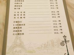 菜单-KK BAKERY烘焙