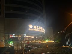 -翔达国际商务酒店
