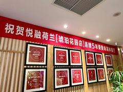 -悦融·京鲁菜·露台花园(安定门店)