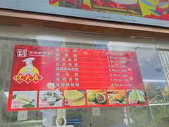 -沈大成(南京东路店)