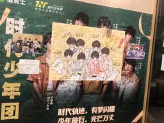 -德克士(益庄北国店)