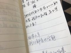 账单-捌楼咖啡书吧(南开店)