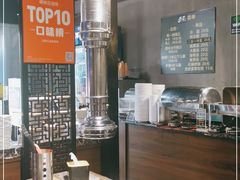 大堂-33韩式自助烧烤(环城南路店)
