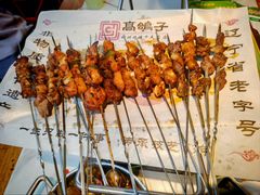 -高鸽子锦州烧烤63年(海阳路店)