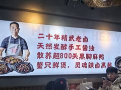 -回味黑鸭煲·始于2006(万松园店)