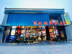 门面-陈鹏鹏潮汕菜(欢乐海岸 海边景观店)