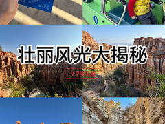 -元谋土林景区(物茂土林)