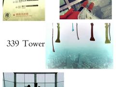 -339旋转餐厅(天府熊猫塔店)