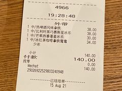 比利时黑巧慕斯星冰乐-星巴克臻选(深圳龙城广场店)