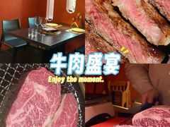 -觅福里•熟成和牛餐厅