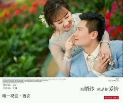 点击看大图 -唯一视觉婚纱摄影(李家村店)