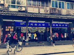 -宫廷糕点铺