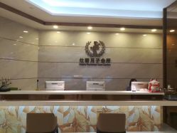 点击看大图 -祥馨月子会所(莞城店)