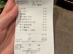 -伊藤ITO(侨福芳草地购物中心店)