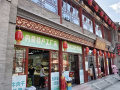 -大境门景区