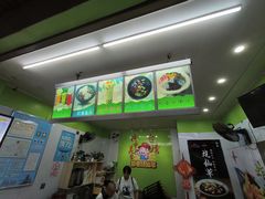 -郭爸烧仙草(西航·潭人街店)