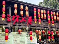 -三坊七巷历史文化街区