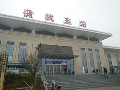 -蒲城东站