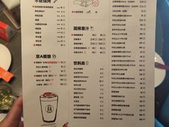 -胡大饭馆 24h(簋街总店)