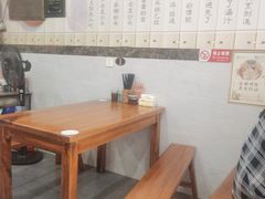 -老袁炒年糕(富豪路店)