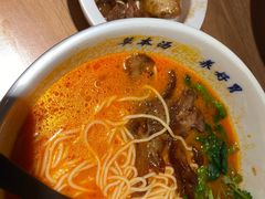 -和府捞面(EAC店)